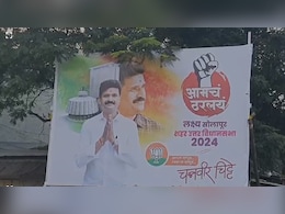 आमचं ठरलं! सोलापुरात भाजपचं टेन्शन वाढलं, माजी मंत्र्याला अवघड जाणार? आमचं ठरलं! सोलापुरात भाजपचं टेन्शन वाढलं, माजी मंत्र्याला अवघड जाणार?