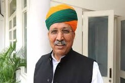 Arjun Meghwal: बांग्लादेश में रह रहे भारतीयों की सुरक्षा हमारी प्राथमिकता | Bikaner News Arjun Meghwal: बांग्लादेश में रह रहे भारतीयों की सुरक्षा हमारी प्राथमिकता | Bikaner News
