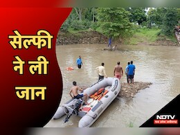 Selfie की सनक: फोटो लेते वक्त पानी से भरे कुंड में गिरे दो युवक, डूबने से हो गई ऐसी हालत Selfie की सनक: फोटो लेते वक्त पानी से भरे कुंड में गिरे दो युवक, डूबने से हो गई ऐसी हालत