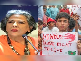 बांग्लादेश में कोई अल्पसंख्यक नहीं, सब एक परिवार... हिंदुओं के खिलाफ हिंसा पर  NDTV से बोलीं शर्मीन मुर्शिद बांग्लादेश में कोई अल्पसंख्यक नहीं, सब एक परिवार... हिंदुओं के खिलाफ हिंसा पर  NDTV से बोलीं शर्मीन मुर्शिद