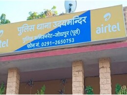 राजस्थान में एक चोर ऐसा भी: पहले घर में घुसकर मोपेड चुराई, फिर लौटा और पर्स ले गया, युवती को ब्लैकमेल कर मांगे 80 हजार राजस्थान में एक चोर ऐसा भी: पहले घर में घुसकर मोपेड चुराई, फिर लौटा और पर्स ले गया, युवती को ब्लैकमेल कर मांगे 80 हजार