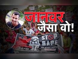 Exclusive: पोर्न वीडियो देखे, रेड लाइट एरिया गया... रेप के आरोपी संजय रॉय के दिमाग में क्या चलता था, हैरान कर रही रिपोर्ट Exclusive: पोर्न वीडियो देखे, रेड लाइट एरिया गया... रेप के आरोपी संजय रॉय के दिमाग में क्या चलता था, हैरान कर रही रिपोर्ट