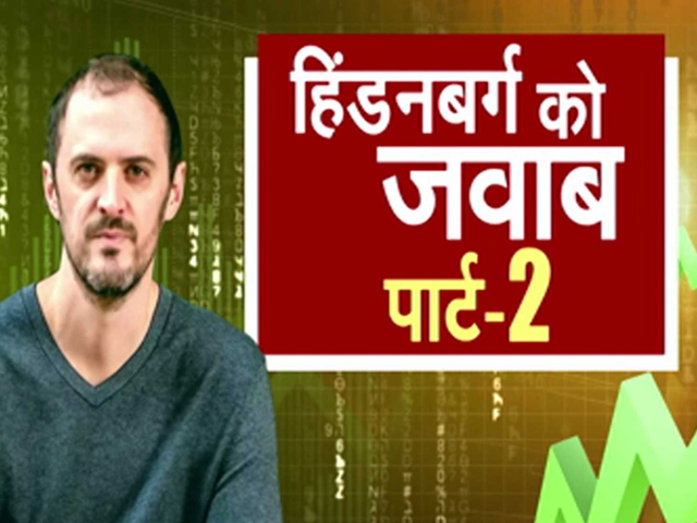 MSCI ने Adani Group शेयरों के कवरेज पर लगी कैसी रोक हटायी जिससे बाजार ने लगायी छलांग?