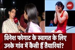 Vinesh Phogat Welcome: विनेश के स्वागत के लिए महिलाएं भी देर रात पहुंची उनके गांव Vinesh Phogat Welcome: विनेश के स्वागत के लिए महिलाएं भी देर रात पहुंची उनके गांव