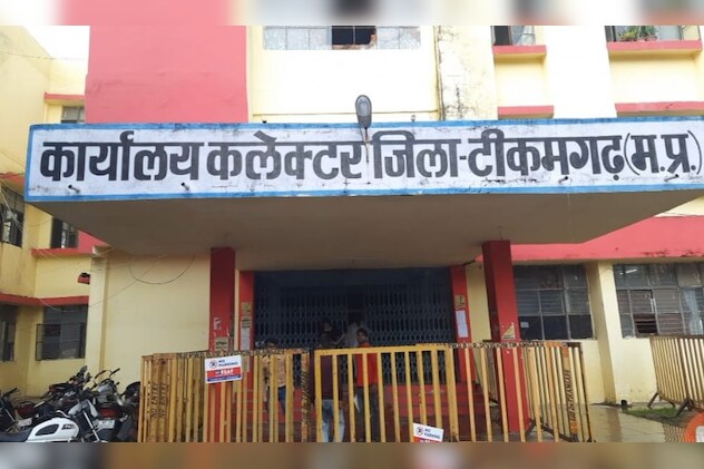 टीकमगढ़ जिला मुख्यालय का चित्र. टीकमगढ़ जिला मुख्यालय का चित्र.