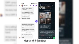 फ्रीज लेलो, AC - कूलर ले लो... सतना में ठगों ने खोजा नया तरीका ! हो जाएं सावधान