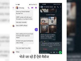 फ्रीज लेलो, AC - कूलर ले लो... सतना में ठगों ने खोजा नया तरीका ! हो जाएं सावधान फ्रीज लेलो, AC - कूलर ले लो... सतना में ठगों ने खोजा नया तरीका ! हो जाएं सावधान