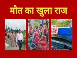 क्या है वो कहानी, जिसने ले ली दो सहेलियों की जान? फर्रुखाबाद केस में पुलिस ने किए कई खुलासे क्या है वो कहानी, जिसने ले ली दो सहेलियों की जान? फर्रुखाबाद केस में पुलिस ने किए कई खुलासे