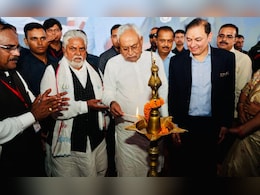 अदाणी समुहाची बिहारमध्ये मोठी गुंतवणूक; अंबुजा सिमेंट 1600 कोटींचा प्रकल्प उभारणार अदाणी समुहाची बिहारमध्ये मोठी गुंतवणूक; अंबुजा सिमेंट 1600 कोटींचा प्रकल्प उभारणार