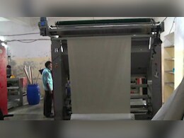 बांग्लादेश में तख्तापलट का भारत पर असर, भीलवाड़ा के व्यापारियों को पेमेंट रुकने की चिंता