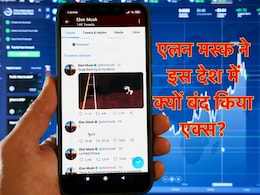 यहां अचानक बंद हुई सोशल मीडिया प्लेटफॉर्म X, जानें क्या है पूरा मामला यहां अचानक बंद हुई सोशल मीडिया प्लेटफॉर्म X, जानें क्या है पूरा मामला