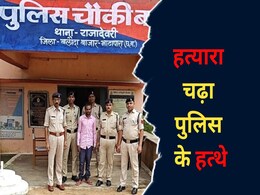 सगे भाई का मर्डर कर फांसी पर लटका दिया शव, सालभर बाद पुलिस ने ऐसे खोला राज  सगे भाई का मर्डर कर फांसी पर लटका दिया शव, सालभर बाद पुलिस ने ऐसे खोला राज
