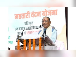 CM विष्णु देव साय का ऐलान, छत्तीसगढ़ में फिर से शुरू होगी चरण पादुका समेत ये योजना CM विष्णु देव साय का ऐलान, छत्तीसगढ़ में फिर से शुरू होगी चरण पादुका समेत ये योजना