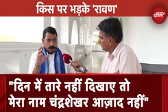 Nagina MP Chandrashekhar Azad ने कहा- सिंघम बन दलितों को पीटने का सूद सहित हिसाब करेंगे |Reservation Nagina MP Chandrashekhar Azad ने कहा- सिंघम बन दलितों को पीटने का सूद सहित हिसाब करेंगे |Reservation