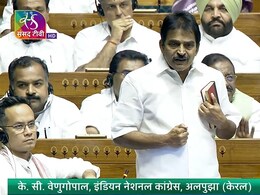 कांग्रेस ने केंद्र पर वायनाड भूस्खलन पीड़ितों के प्रति अमानवीय व्यवहार का आरोप लगाया कांग्रेस ने केंद्र पर वायनाड भूस्खलन पीड़ितों के प्रति अमानवीय व्यवहार का आरोप लगाया