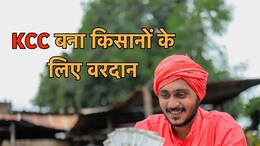 छत्तीसगढ़ सरकार का तोहफा, केसीसी के तहत बेमेतरा के किसानों को दिया गया 460 करोड़ का कर्ज