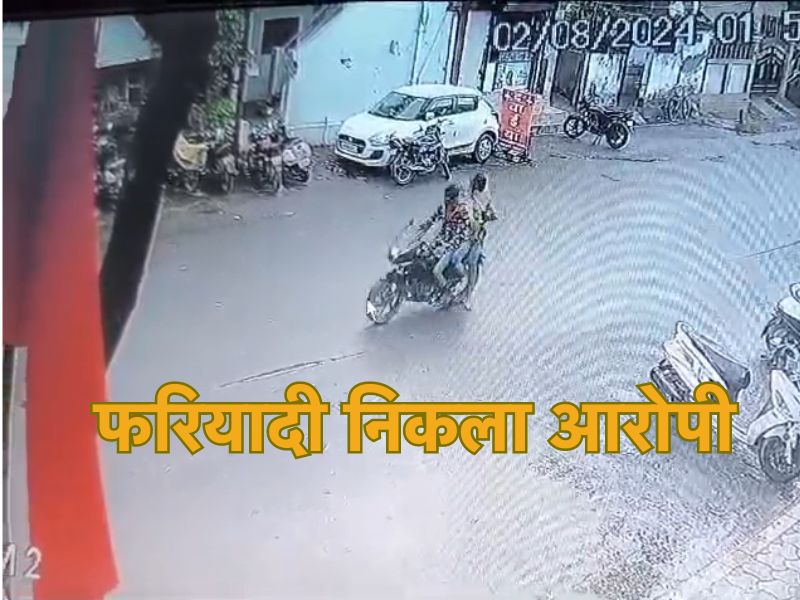 इंदौर में 35 लाख की लूट का खुलासा... 26 लाख जब्त: कॉन्ट्रैक्टर के कर्मचारी ने ही रची थी साजिश, 1 आरोपी गिरफ्तार