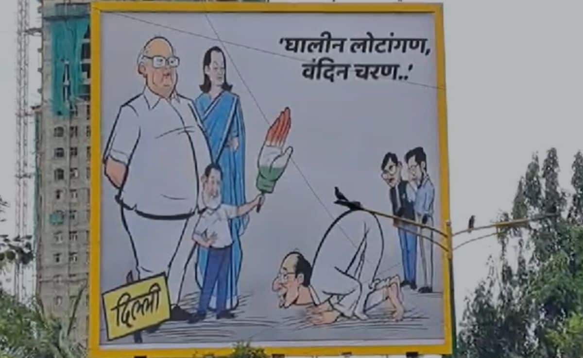 Uddhav Thackeray Uddhav Thackeray