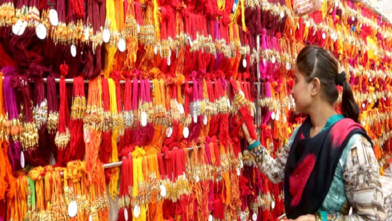 Raksha Bandhan 2024: रक्षाबंधन पर बाजारों में बढ़ी रौनक, रंग-बिरंगी राखियों से सजे बाजार