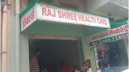 बीकानेर में स्वास्थ्य विभाग की बड़ी कार्रवाई, &nbsp;अवैध रूप से संचालित क्लीनिक और दो डायग्नोस्टिक लैब को किया सीज
