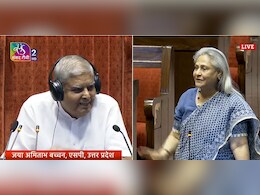मैं जया अमिताभ बच्चन बोल रही हूं.., और खिलखिलाकर हंस पड़े राज्यसभा में सभापति जगदीप धनखड़; जानें हुआ क्या