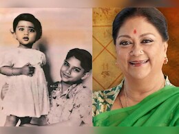 रक्षाबंधन पर वसुंधरा अपने भाई माधवराव सिंधिया को याद कर हुईं भावुक, बचपन की तस्वीर शेयर कर... रक्षाबंधन पर वसुंधरा अपने भाई माधवराव सिंधिया को याद कर हुईं भावुक, बचपन की तस्वीर शेयर कर...