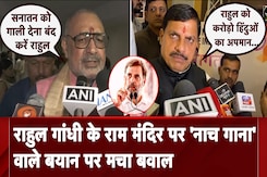 Rahul Gandhi के Ram Mandir पर 'नाच गाना' वाले बयान पर मचा बवाल | Haryana Elections | Congress | BJP Rahul Gandhi के Ram Mandir पर 'नाच गाना' वाले बयान पर मचा बवाल | Haryana Elections | Congress | BJP