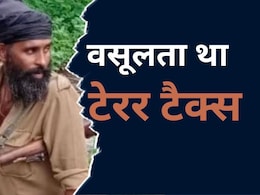 टेरर टैक्स मांगने वाले डकैत की कहानी, गुड्डा गुर्जर को उम्रकैद की सजा टेरर टैक्स मांगने वाले डकैत की कहानी, गुड्डा गुर्जर को उम्रकैद की सजा