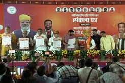 BJP Releases Manifesto For Haryana Polls, Promises Rs 2,100 Per Month For Women BJP Releases Manifesto For Haryana Polls, Promises Rs 2,100 Per Month For Women