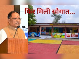 छत्तीसगढ़ को फिर मिले 78 पीएम श्री स्कूल, सुविधाएं बढ़ाने खर्च होंगे इतने करोड़, CM बोले ....   छत्तीसगढ़ को फिर मिले 78 पीएम श्री स्कूल, सुविधाएं बढ़ाने खर्च होंगे इतने करोड़, CM बोले ....