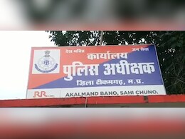 Tikamgarh सांसद के प्रतिनिधि पर लगा POCSO Act, सात साल की नाबालिग के साथ छेड़खानी का आरोप