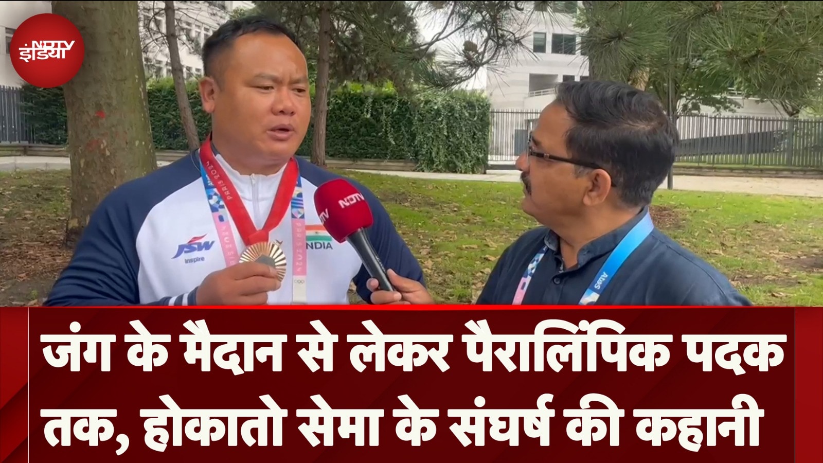 Hokato Sema Story: जंग के मैदान से लेकर पैरालंपिक कांस्य पदक तक, होकातो सेमा के संघर्ष की कहानी