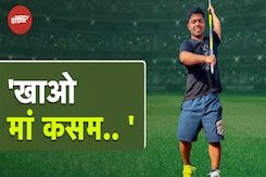 Navdeep Singh Exclusive Interview: जब जैवलिन के VIRAT KOHLI ने कहा, 'खाओ मां कसम' Navdeep Singh Exclusive Interview: जब जैवलिन के VIRAT KOHLI ने कहा, 'खाओ मां कसम'