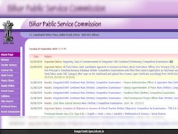 BPSC 70th CCE Prelims 2024 Tentative Date Out, Check Details BPSC 70th CCE Prelims 2024 Tentative Date Out, Check Details