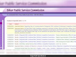 BPSC Mains Exam Date: बीपीएससी 70वीं मेन्स की परीक्षा 25 अप्रैल से शुरू, एडमिट कार्ड जल्द BPSC Mains Exam Date: बीपीएससी 70वीं मेन्स की परीक्षा 25 अप्रैल से शुरू, एडमिट कार्ड जल्द