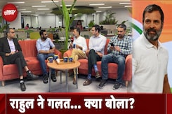 Rahul Gandhi US Visit: Reservation, Anti India, Sikh और China क्यों फिर घिरे? | NDTV Cafe Rahul Gandhi US Visit: Reservation, Anti India, Sikh और China क्यों फिर घिरे? | NDTV Cafe
