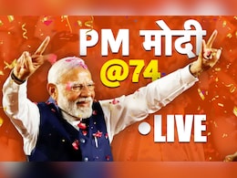 PM Modi 74th Birthday Live Updates: मोदी 3.0 के 100 दिन पूरा होने पर अमित शाह का बड़ा ऐलान, वन नेशन, वन इलेक्शन इसी कार्यकाल में करेंगे लागू PM Modi 74th Birthday Live Updates: मोदी 3.0 के 100 दिन पूरा होने पर अमित शाह का बड़ा ऐलान, वन नेशन, वन इलेक्शन इसी कार्यकाल में करेंगे लागू