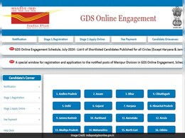 India Post GDS Result 2024: Merit List 2 Released, Check Steps To Download India Post GDS Result 2024: Merit List 2 Released, Check Steps To Download