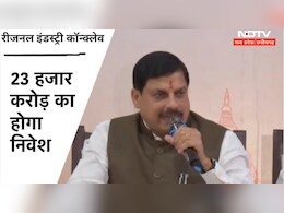 Regional Industry Conclave:  सागर से उड़ान भरेंगी पीएम श्री फ्लाइट, निवेश से विकास को मिलेगी रफ्तार