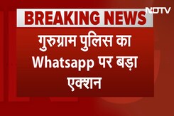 Gurugram Police: जानकारी न देने पर Whatsapp निदेशकों और नोडल अधिकारी पर केस किया दर्ज Gurugram Police: जानकारी न देने पर Whatsapp निदेशकों और नोडल अधिकारी पर केस किया दर्ज
