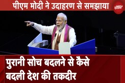 PM Modi in US: पुरानी सोच बदलने से कैसे बदली देश की तकदीर | NDTV India PM Modi in US: पुरानी सोच बदलने से कैसे बदली देश की तकदीर | NDTV India