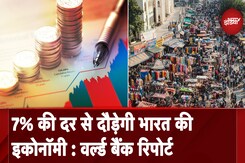 Rajasthan Police Sub Inspector Exam पेपर लीक मामले में 3 गिरफ्तार Rajasthan Police Sub Inspector Exam पेपर लीक मामले में 3 गिरफ्तार