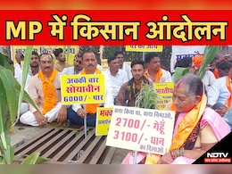 Kisan Andolan: सरकार के खिलाफ एक बार फिर किसानों ने खोला मोर्चा, पेश किए ये 15 मांग