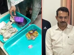 ACB Raid: GST के ज्वाइंट डायरेक्टर के पास अकूत संपत्ति, एसीबी की 3 दिनों की जांच में मिली करीब 50 लाख की नगदी और सोना