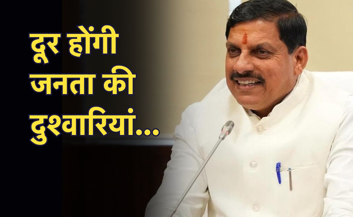 सीएम मोहन ने नए परिसीमन आयोग के गठन का किया ऐलान, दूर होंगी संभागों और जिलों की सीमाओं की विसंगतियां