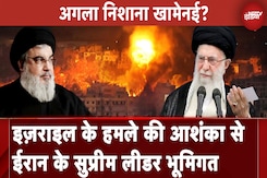 Hezbollah Chief Hassan Nasrallah Killed: Ali Khamenei को सुरक्षित ठिकाने पर ले जाया गया | NDTV India Hezbollah Chief Hassan Nasrallah Killed: Ali Khamenei को सुरक्षित ठिकाने पर ले जाया गया | NDTV India