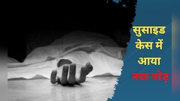 MP: MBBS स्टूडेंट ने रूम मेट से प्रताड़ित होकर किया सुसाइड ! मां बोली- हत्या का केस दर्ज हो&nbsp;