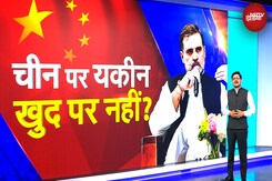 Rahul Gandhi Texas Statement पर भड़के Anurag और Chirag Paswan आगबबूला कई नेता Rahul Gandhi Texas Statement पर भड़के Anurag और Chirag Paswan आगबबूला कई नेता