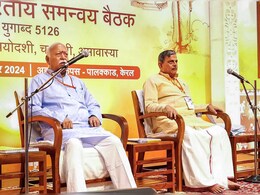 संघ का इशारा क्या? केरल में तीन दिन के मंथन के बाद RSS ने दिए कौन से तीन संदेश?