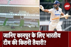 IND vs BAN 2nd Test: जानिए Kanpur के लिए भारतीय टीम की कितनी तैयारी? IND vs BAN 2nd Test: जानिए Kanpur के लिए भारतीय टीम की कितनी तैयारी?